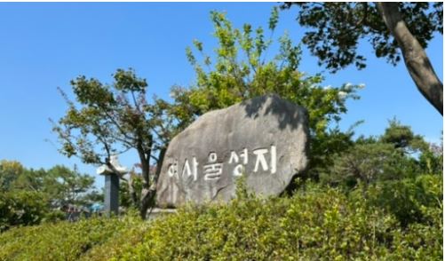 여사울성지