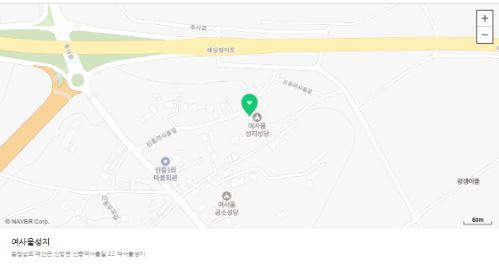 여사울성지