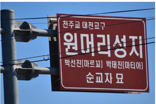 원머리