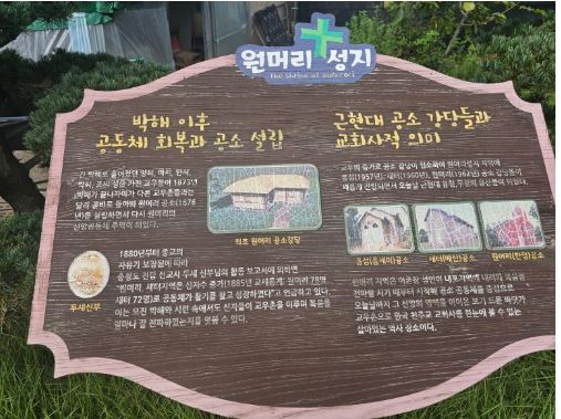 원머리