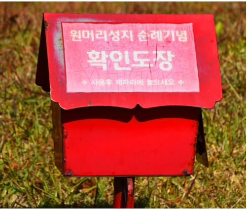 원머리
