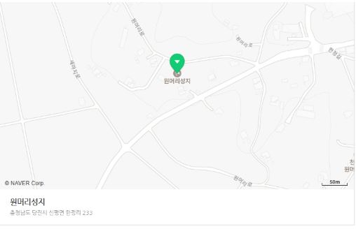 원머리