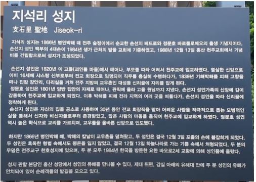 지석리