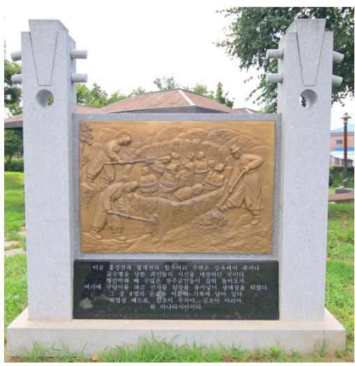 홍주순교성지