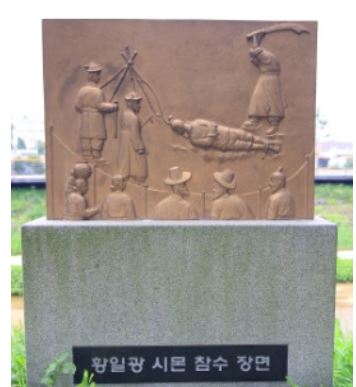 홍주순교성지