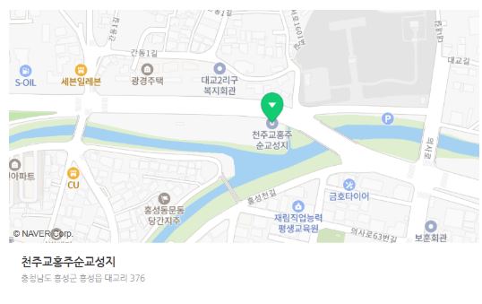 홍주순교성지