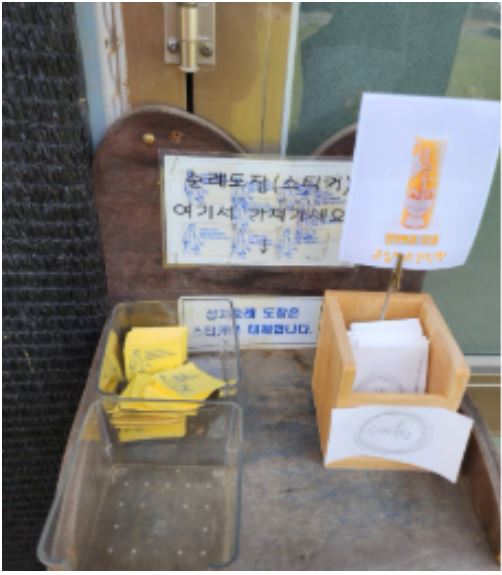 남양 성모 성지