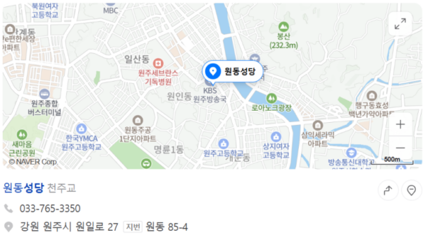 원주주교좌