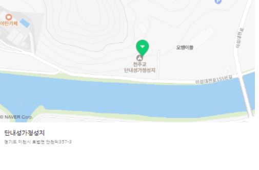 단내 성가정 성지