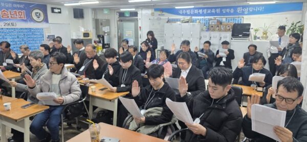 서초장례지도사 송년회 2025-1