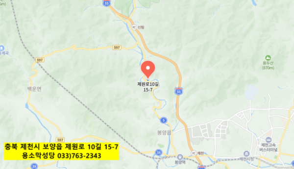 남종삼 요한 • 순교자 남상교 아우구스티노 유택지