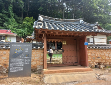 남종삼 요한 • 순교자 남상교 아우구스티노 유택지