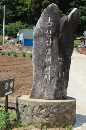 남종삼 요한 • 순교자 남상교 아우구스티노 유택지