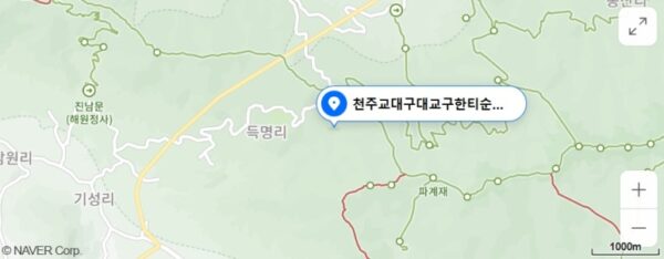 한티 순교 성지