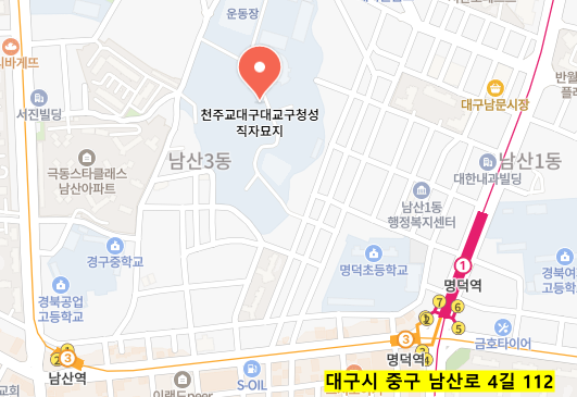 대구성직자묘지
