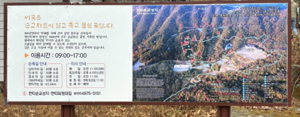 한티 순교 성지