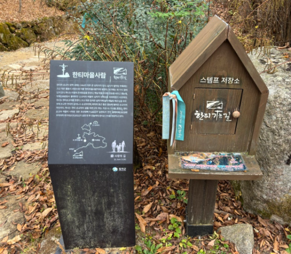 한티 순교 성지