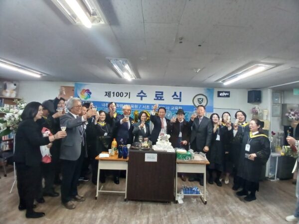 서초장례지도사 교육원 100기