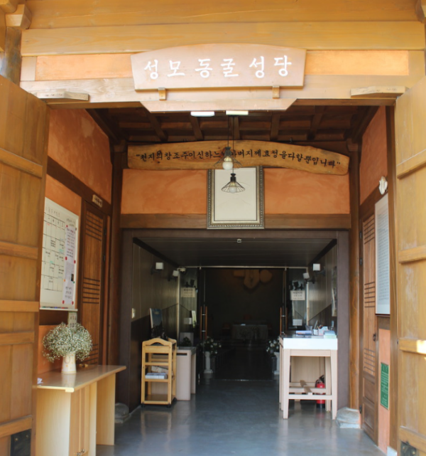 김범우 순교자 성지