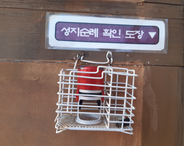 김범우 순교자 성지