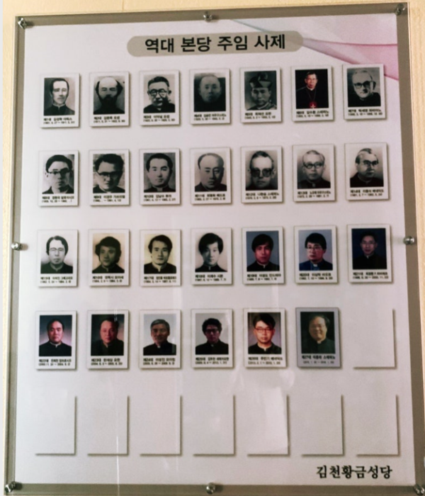 김천 황금 성당