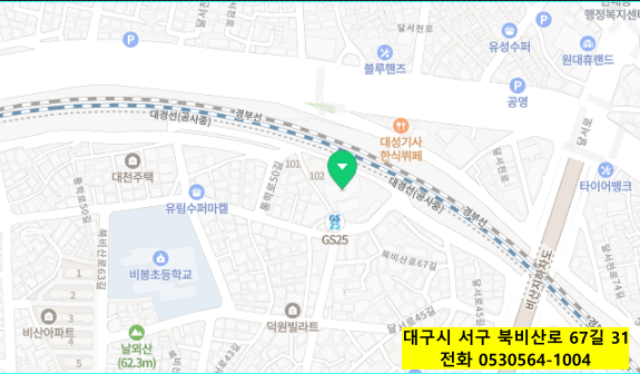 비산(날뫼) 성당