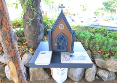 비산(날뫼) 성당