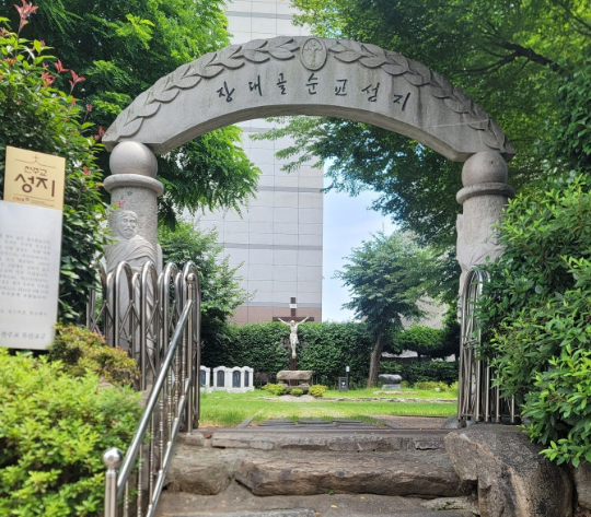 부산수영장대순교성지
