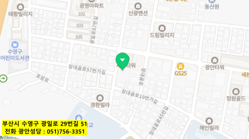수영장대