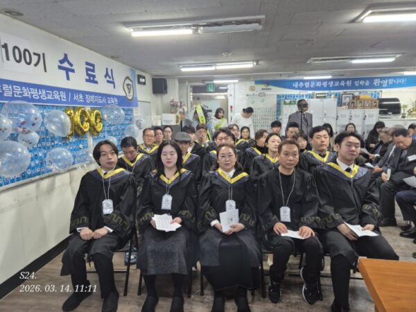 서초장례지도사 교육원 100기