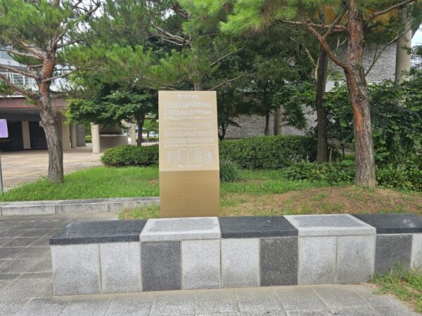 전주 옥 터