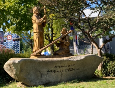 전동 순교 성지