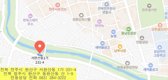 서촌교, 초록 바위