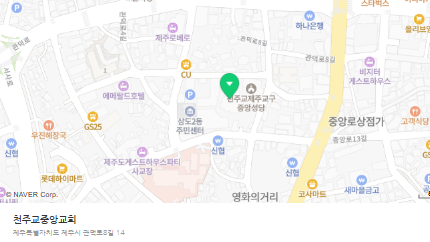 관덕정 순교 터