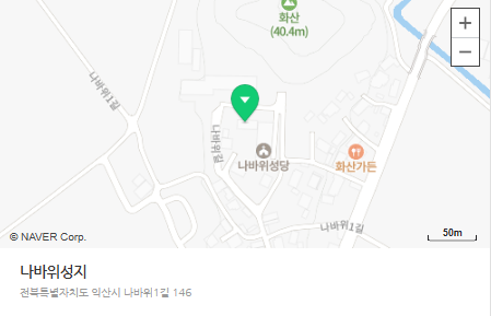 나바위 성지