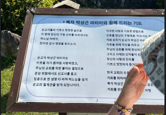 마원 성지