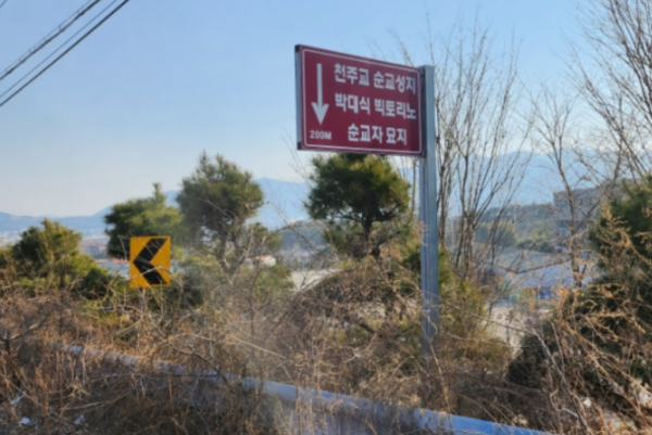 내추럴문화평생교육원 복자박대식