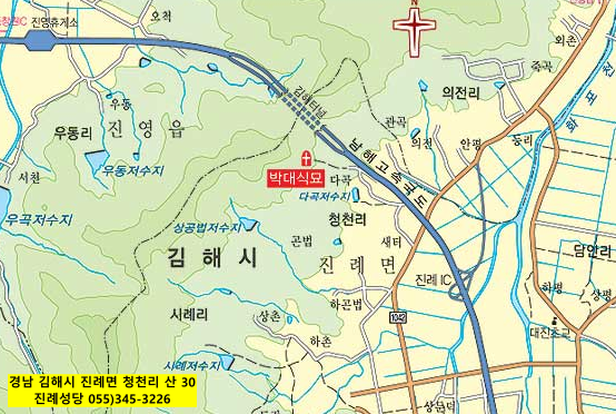 내추럴문화평생교육원 복자박대식