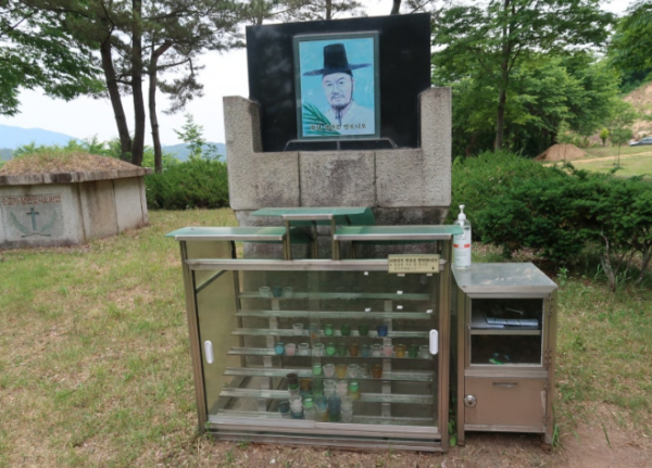 내추럴문화평생교육원 복자정찬문