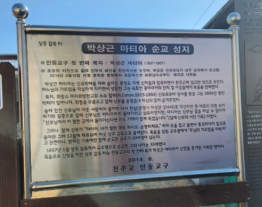 상주 옥터