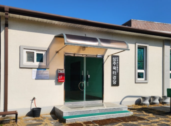 상주 옥터
