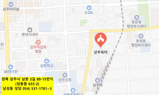 상주 옥터