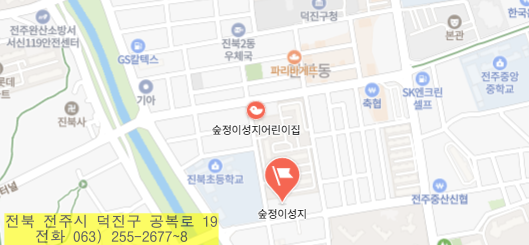 전주 숲정이 성지