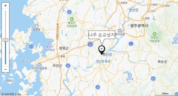 나주 순교자 기념 성당