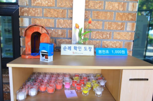여산 하늘의 문 성당