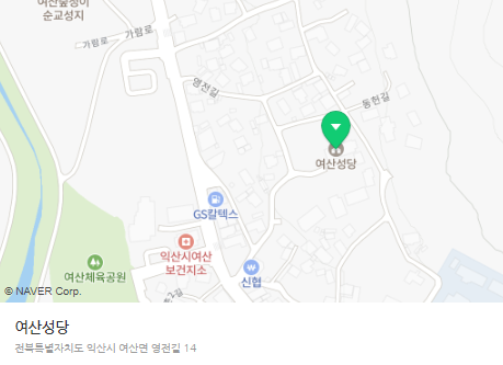 여산 하늘의 문 성당
