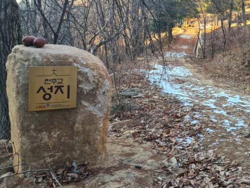 여우목 성지