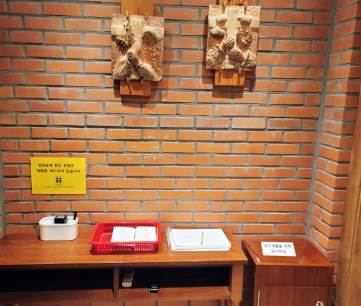 영광 순교자 기념 성당