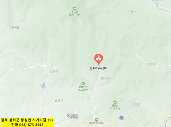 우곡 성지