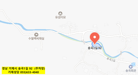내추럴문화평생교육원 거제순교자의딸유섬이묘
